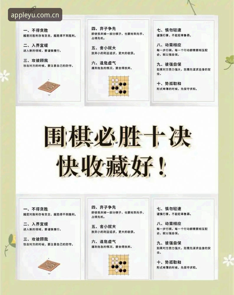 灵感简于一行棋牌赛事评估 棋牌赛事评估,为什么灵感简于一行工具能帮你少亏钱?