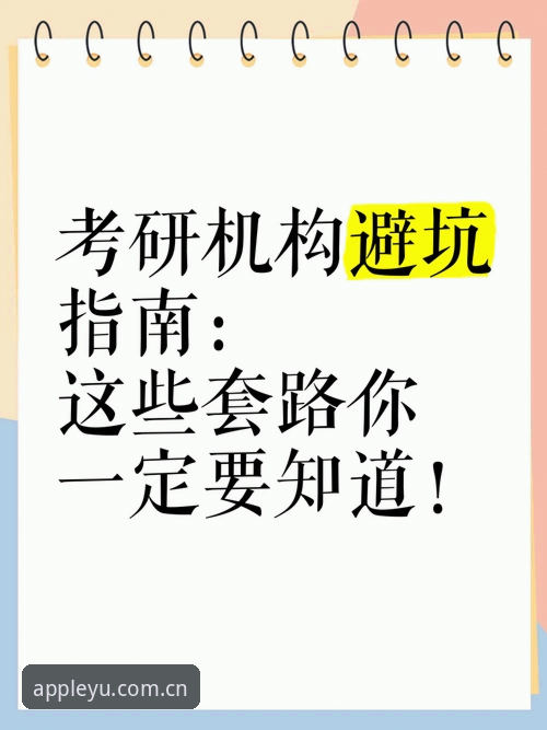 灵感简于一行app推荐安卓版 灵感简于一行app推荐安卓版:四个常见误区与数据避坑指南