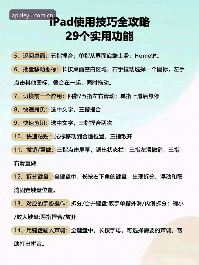 灵感简于一行app推荐使用技巧：从菜鸟到高手的完整指南