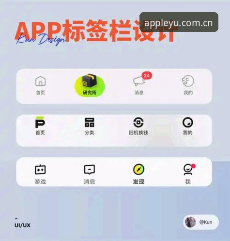 乐鱼体育旗下灵感简于一行app深度评测：从混乱到有序的数据化管理方案