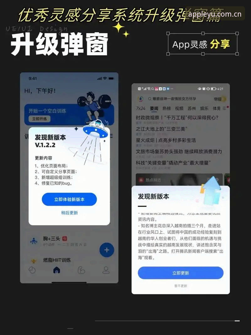 灵感简于一行app推荐怎么样 乐鱼体育APP体验报告:当灵感管理工具开始思考“数据对比”时,我们究竟在用什么